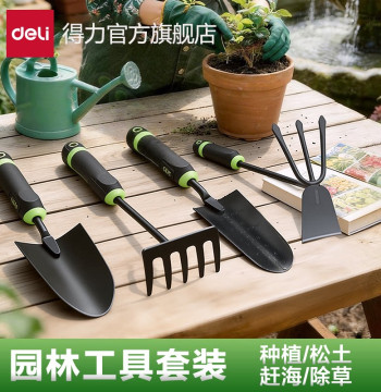 Deli Gardening Trowel Set - Flower Planting Tools and Beachcombing Essentials - Comfortable and Durable Small Shovels for Home Vegetable Gardening and Flower Cultivation