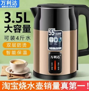 Authentic Malata New Electric Kettle, Durable Household Water Boiler with Double-Layer Anti-Scald Design, Large Capacity, Auto Shut-off and Keep-Warm Function