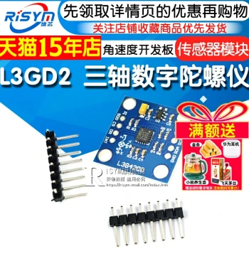 Risym L3GD20 3-Axis Digital Gyroscope Sensor Module / L3G4200 Angular Velocity Development Board