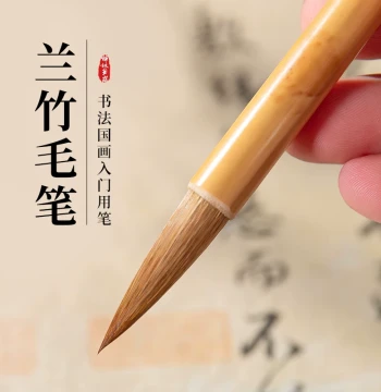 Meilin Brush Studio Dalanzhu Wolf Hair Calligraphy Brush Set - Professional Grade for Regular, Running, and Cursive Scripts - Ideal for Beginners and Adults