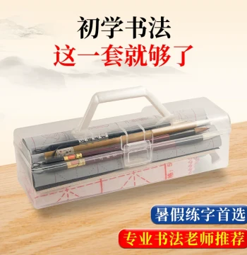 Complete Calligraphy Set for Beginners - Ink, Brush, Paper, and Inkstone Kit for Elementary Students