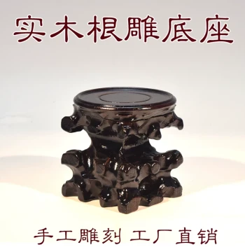 Solid Wood Root Carving Base for Ornamental Stones, Antiques, Vases, and Hollow Hand-Carved Spherical Crystal