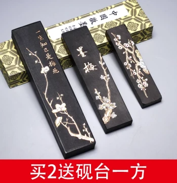 Huangshan Pine Soot Ink Stick, Traditional Hu Kaiwen 2-Liang Hui Ink for Calligraphy and Chinese Painting, Handmade Ink Cake Set for Students and Beginners