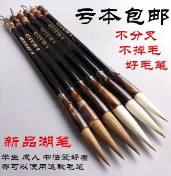 6-Piece Calligraphy Brush Set: Wolf Hair and Mixed Hair Brushes for Beginners, Chinese Painting Practice, and Traditional Stationery
