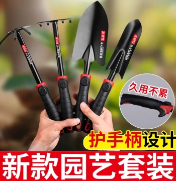 Huaduoduo Gardening Tool Set - Three-Piece Kit Including Small Shovels for Home Flower Planting, Digging Soil, and Vegetable Growing
