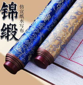 Premium Water Writing Cloth Set for Calligraphy - Thickened Imitation Xuan Paper Scroll with Grids