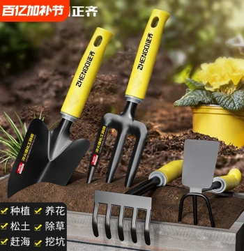 Home Gardening Tool Set (3-Piece) - Shovels for Planting Flowers, Vegetables, Loosening Soil, and Beach Combing