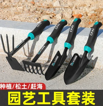 Gardening Tool Set: Small Shovel for Planting Flowers, Vegetables, and Succulents; Outdoor Trowel and Spade