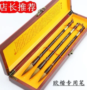Premium Calligraphy Brush Set - Pure Wolf, Sheep, and Mixed Hair Brushes in Small, Medium, Large Sizes with Gift Box