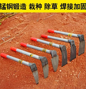 Multi-Function Small Garden Hoe for Home Vegetable and Flower Planting, Outdoor Weeding and Digging Tool