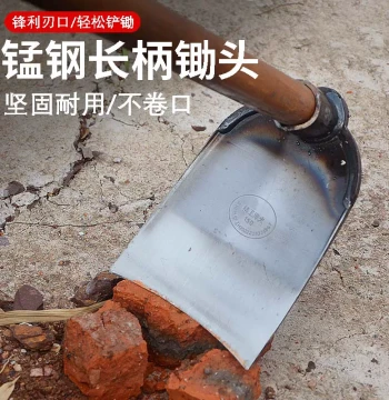 Multi-Function Hoe Weeding Tool: Home Gardening Cultivator, Manganese Steel Shovel for Digging, Planting & Grass Removal