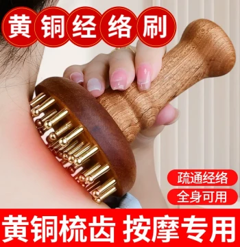 Brass Meridian Brush | Full-Body Massage Tool for Abdomen, Liver, Gallbladder, and Belt Channel | Gua Sha Instrument for Spa Use