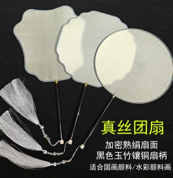 Blank Chinese Painting Silk Fan - Prepared Alum-Treated Dense Real Silk Round Fan for Gongbi Style Hand-Painted Flower and Bird Designs