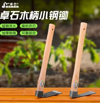 Manganese Steel Mini Hoe – Essential Farming and Gardening Tool for Planting Vegetables, Digging Wild Herbs, Weeding, and Loosening Soil (Complete Farm Tool Collection)