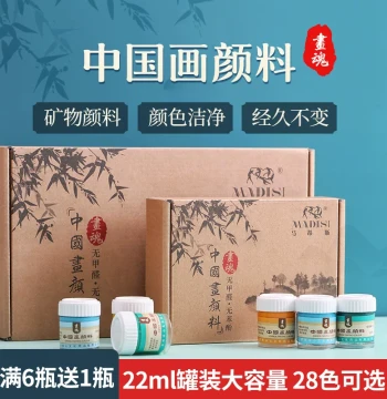 Matisse Huahun Chinese Painting Pigment Single Bottle 22ml Large Capacity Traditional Gongbi Ink Wash Landscape Flower Bird Set for Adults Students Beginners