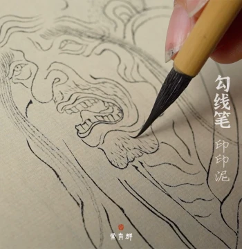 Qunqingtang Ink Pad & Fine Detail Brush for Traditional Chinese Painting, Figure, Flower-Bird, Vein, and Garment Lines, Watercolor Outlining