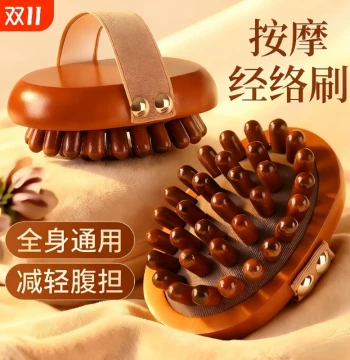 Meridian Brush Full-Body Massage Comb - Abdominal Belt Channel Cleansing Tool for Liver Meridian Pushing, Leg Rubbing, and Gua Sha Therapy