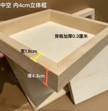 Solid Wood Frame 3D Art Box: Hollow Stone & Clay Painting Frame, Custom Sand Table Base for DIY Displays