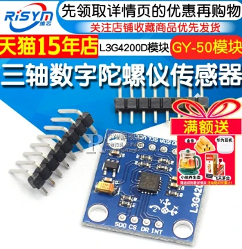 Risym L3G4200D 3-Axis Digital Gyroscope Sensor Module, Angular Velocity Module GY-50