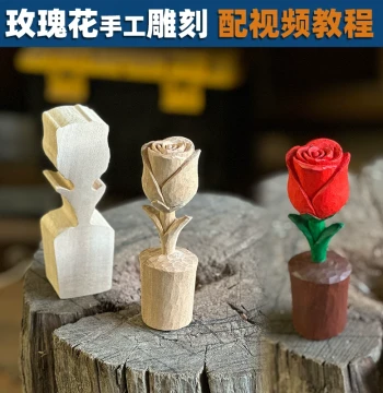 Rose Carved Basswood Semi-Finished Product - Pure Hand-Carved Wooden Rose for Valentine's Day Gifts - Eternal Flower Desktop Ornament and Decoration