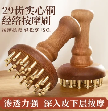 29-Tooth Brass Meridian Brush for Abdominal Rubbing and Full-Body Massage - Gua Sha Tool for Liver, Gallbladder, and Dai Mai Channel Cleansing