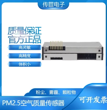 High-Speed PM2.5 Sensor Module CJ3 for Dust, Smoke, and Haze Detection with High Precision