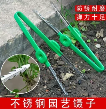 Stainless Steel Weed Pulling Tweezers Clipper Tool for Flower Pots, Root Removal Gardening Tool for Home Plant Care