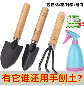 Large Gardening Three-Piece Set - Small Shovels for Potted Plants and Garden Use - Indoor Flower and Vegetable Cultivation Tools for Loosening Soil and Planting