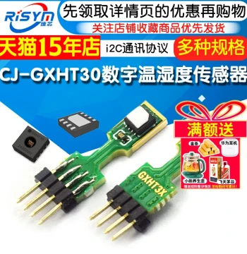 CJ-GXHT30 Digital Temperature and Humidity Sensor Module I2C Protocol Full Replacement for SHT30