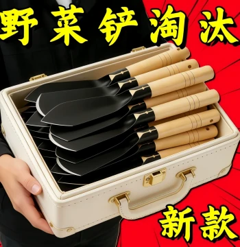 Manganese Steel Gardening Trowel Set - Multi-Purpose Tool for Planting, Weeding, and Digging Wild Vegetables