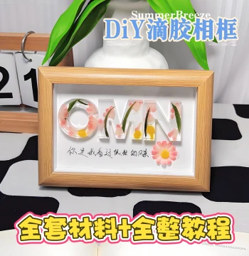 Handmade Resin Dried Flower Letter Frame - DIY Gift for Qixi Festival, Valentine's Day, or Birthday, Office and Bedside Decor