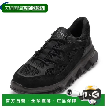 Direct Mail from Japan Moonstar SX 78C07PL Men's Sneakers Lightweight Moisture-Wicking Quick-Drying Anti-Slip