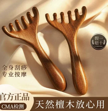 Five-Claw Head Massage Meridian Comb – Natural Sandalwood Scalp Lymphatic Gua Sha Tool for Wellness