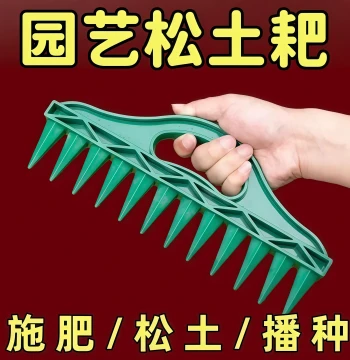 Gardening Seed Puncher - Home Vegetable Garden Tool for Easy Hole Making, Ideal for Planting Vegetables and Garlic