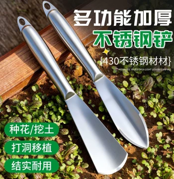 One-Piece Stainless Steel Shovel for Gardening, Flower Planting, Digging Soil and Wild Vegetables, Home Use, Beach Clam Digging, Farming Tool