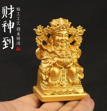 Brass God of Wealth Figurine - Civil Deity for Prosperity, Home Living Room, Entryway Display, Shop Opening Gift