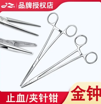 Authentic Jinzhong Hemostatic Forceps Straight/Curved Fishing Hook Remover Pet Hair Plucker Double Eyelid Needle Holder Stainless Steel Needle Clamp