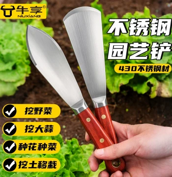 Heavy-Duty Stainless Steel Garden Trowel – Multi-Function Tool for Planting, Transplanting, and Digging Wild Vegetables