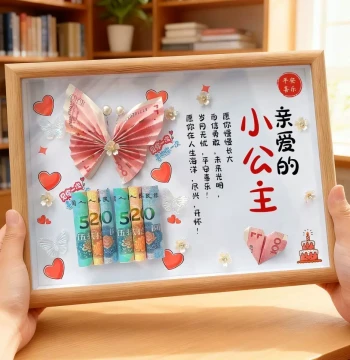 Happy Birthday DIY Photo Frame Gift - Creative Money Flower Display for Girlfriend and Friends