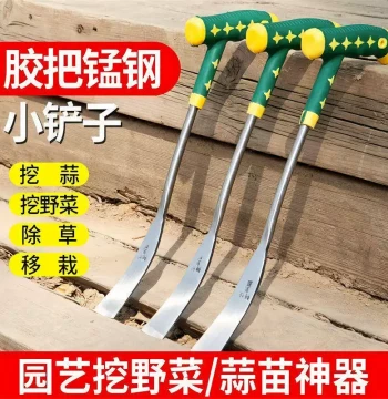 Iron Trowel for Digging Shepherd's Purse and Garlic Flowers, Outdoor Gardening Shovel for Weeding and Vegetable Planting