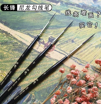Extended Tip Liner Brush for Chinese Painting, Long Nylon Detail Brush with Fine Point for Gongbi, Flower-and-Bird, and Watercolor