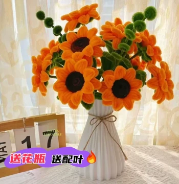 Dense Pipe Cleaner Sunflower Hand-Woven Bouquet, DIY Material Kit and Finished Product, Creative New Year Gift Decor