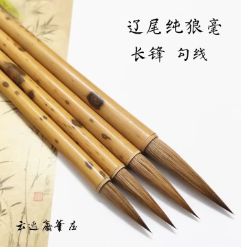 Pure Wolf-Hair Long-Tip Detailing Brush – Ideal for Iron Wire Script, Slender Gold Style, Sutra Copying, Running/Cursive Scripts, Small Kai, Chinese Painting, Fine-Line Flower-and-Bird, and Outline Drawing
