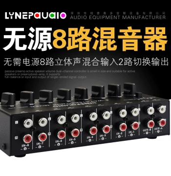 Lossless Professional Audio Signal Mini Stereo 8-Channel Passive Mixer for Outdoor Singing