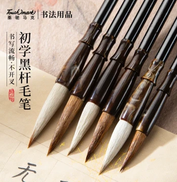 touchmark Mixed-Hair Calligraphy Brush Set for Beginners and Kids, Wolf Hair Brushes for Chinese Characters, Painting, and Practice, Professional Grade Large/Medium/Small Kai Soft Brushes for Running and Clerical Script, Four Treasures of the Study Kit