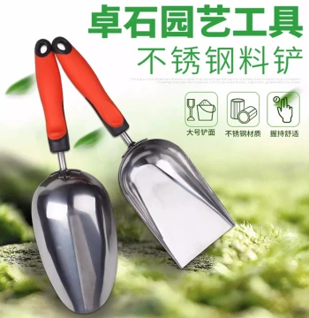 Stainless Steel Shovel for Home Gardening, Outdoor Digging, Soil Loosening, Material Handling, Grain Scooping, Horticulture, Flower Planting, and Beach Combing