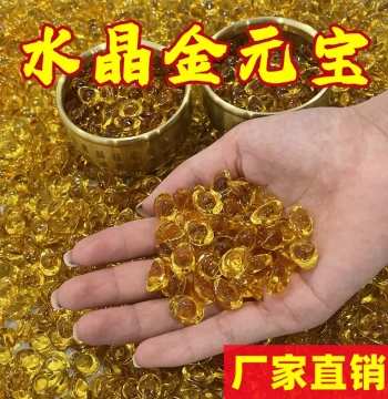 Yellow Crystal Ingot Ornament, Hundred Blessings Rice Jar for Wealth Attraction, Glazed Gold Ingot Creative Decor, Factory Direct Sale