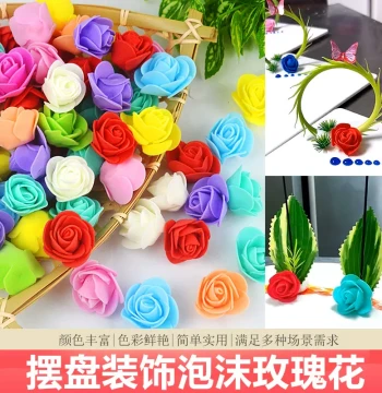Creative Simulated Foam Rose Heads for Hotel Hair Styling Decor, Restaurant Display Pieces, Artificial Flowers and Plants for Chef Garnish