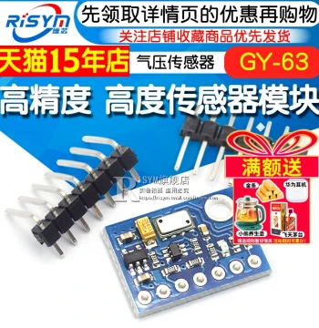 GY-63 MS5611-01BA03 High-Precision Altitude Sensor Module Barometric Pressure Sensor Module