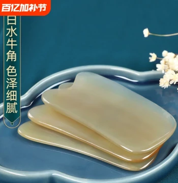 Water Buffalo Horn Gua Sha Board - Full Body Meridian Massage Tool with Essential Oil
